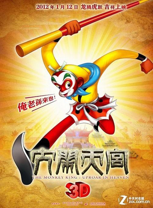 制作威尔士